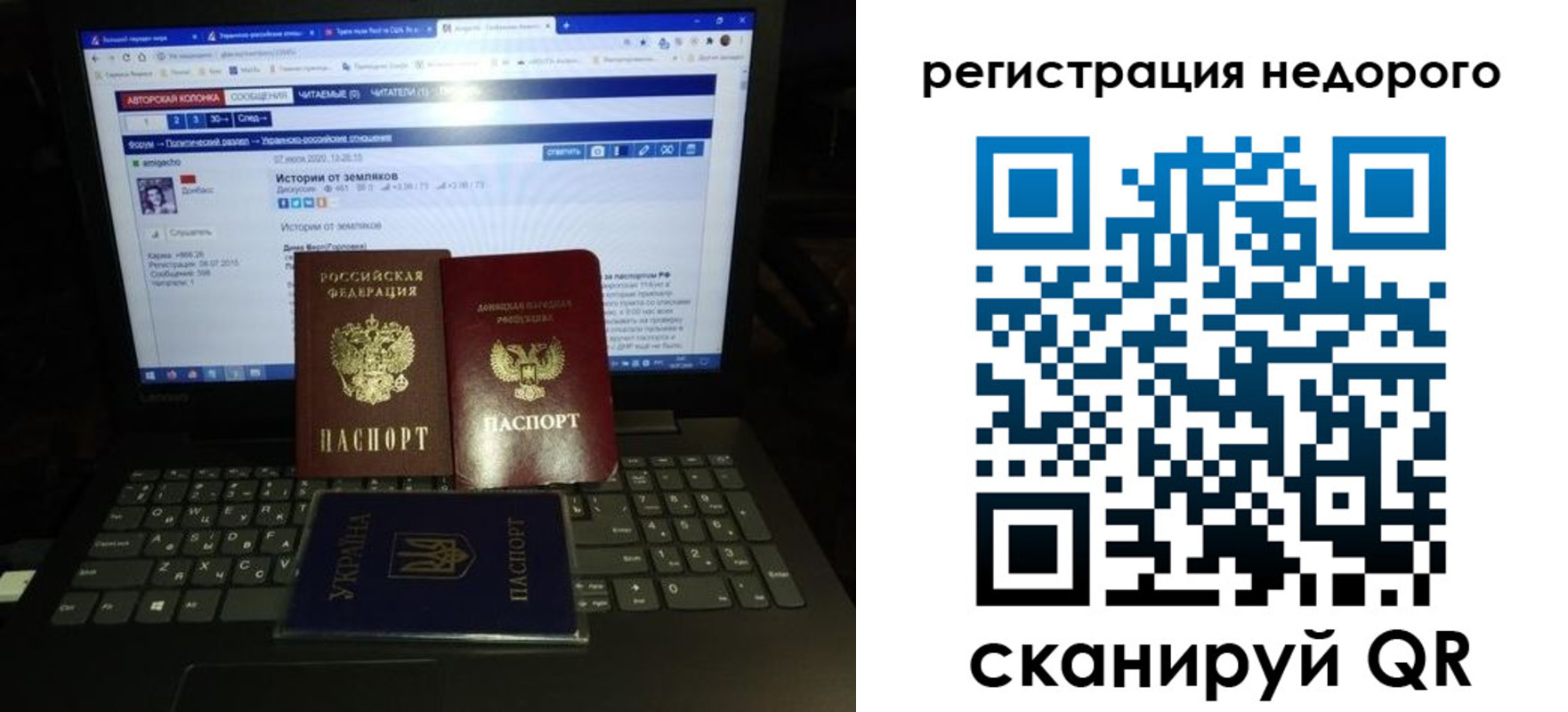 временная регистрация законно в Бавлах