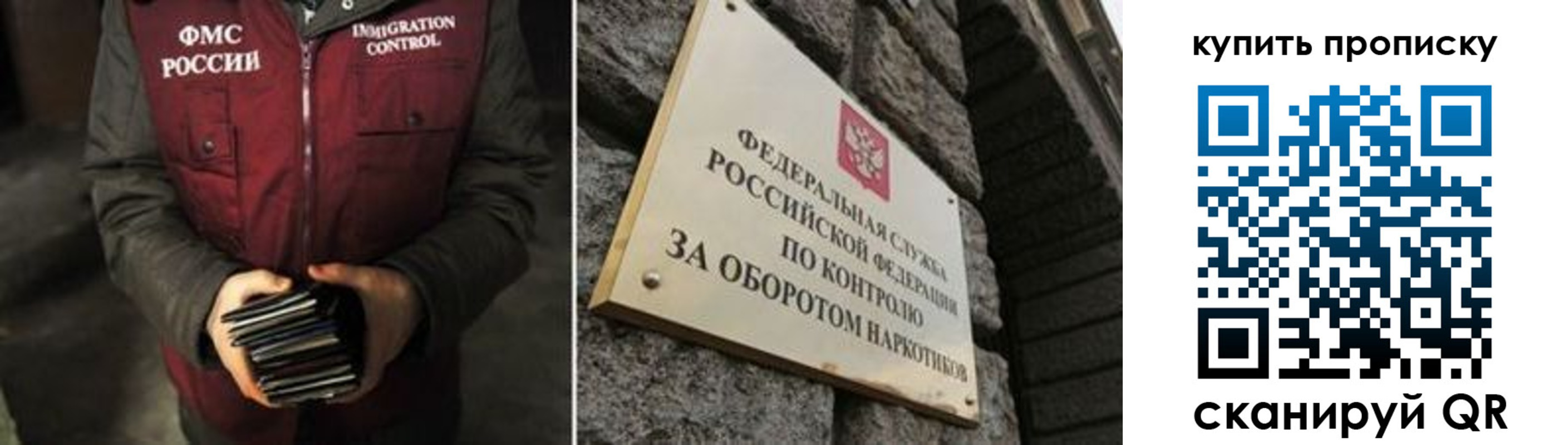 временная регистрация законно в Бавлах