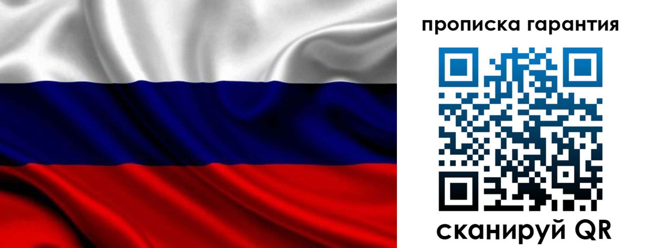 временная регистрация собственник в Бавлах